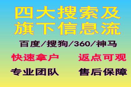 信息流广告代运营公司案例：创意与执行力